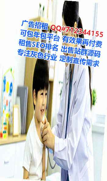 潼南IVF民宿公司